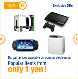 Gift B
