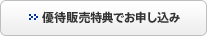 �D�Ҕ̔����T�ł��\������