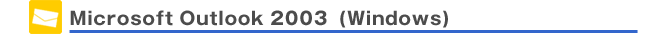 Microsoft Outlook 2003 (Windows)