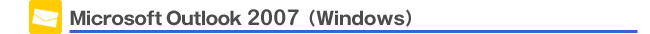 Microsoft Outlook 2007 (Windows)