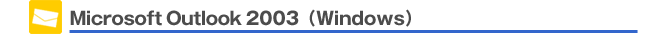 Microsoft Outlook 2003 (Windows)