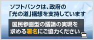�u���̓��v���������ɂ����͂�������
