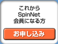 ���ꂩ��SpinNet ����ɂȂ����