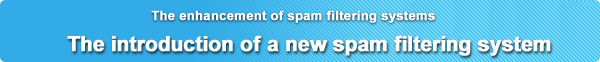 The introduction of a new spam blocking system