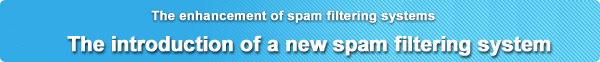 The introduction of a new spam blocking system