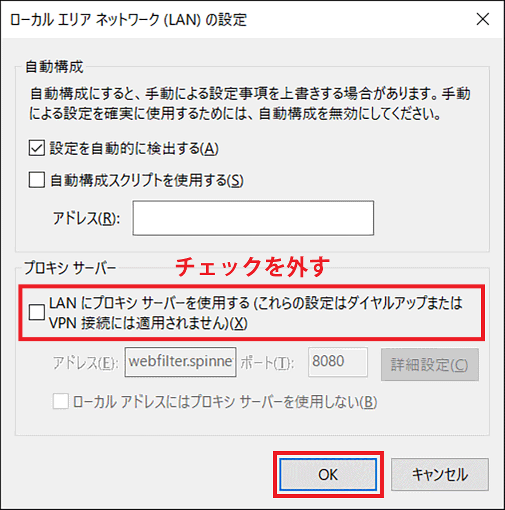 Windows8.1ȉ̐ݒύX菇2