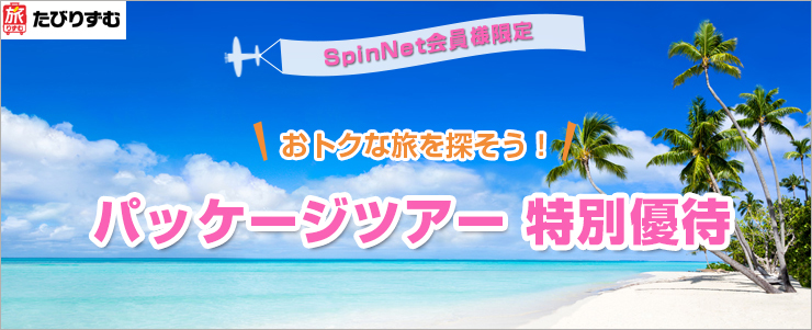 SpinNetl!ʗD