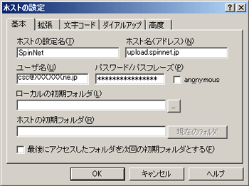 基本
