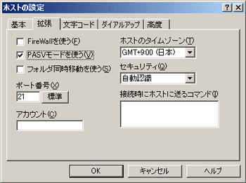 基本2