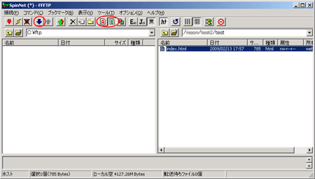 ダウンロード