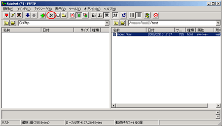 ダウンロード
