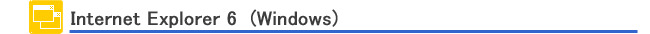 Internet explorer6 (Windows)