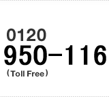 0120-950-116(toll free)