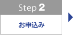 STEP2F\