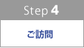 STEP4FK