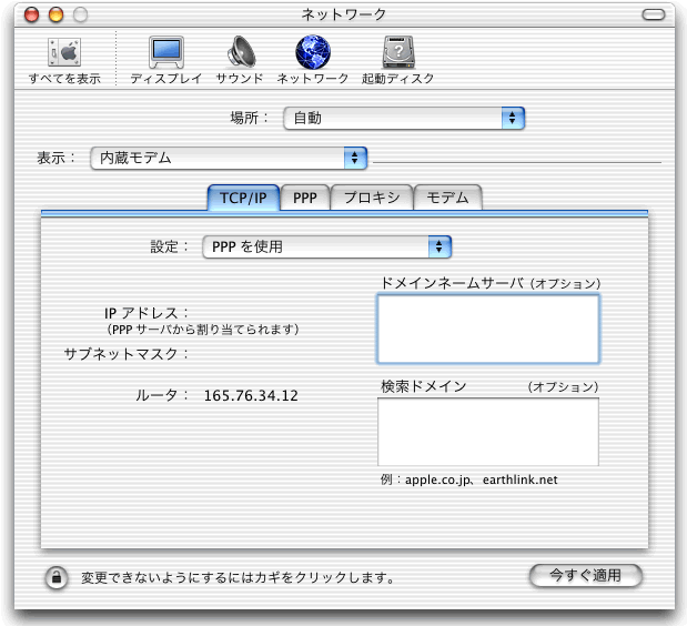 �u�l�b�g���[�N�v�E�B���h�E�́uTCP/IP�v�^�u
