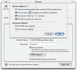 The "PPPoE Options" of the "Network" window