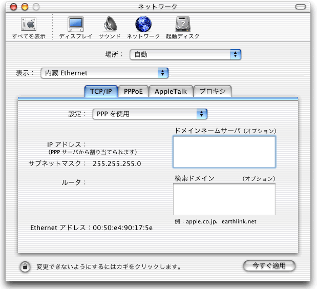 �u�l�b�g���[�N�v�E�B���h�E�́uTCP/IP�v�^�u