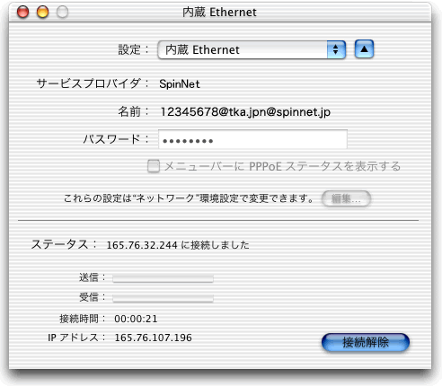 �u����Ethernet�v�E�B���h�E�̃X�e�[�^�X