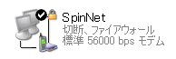 「SpinNet」アイコン